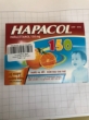 Hapacol 150 - 1
