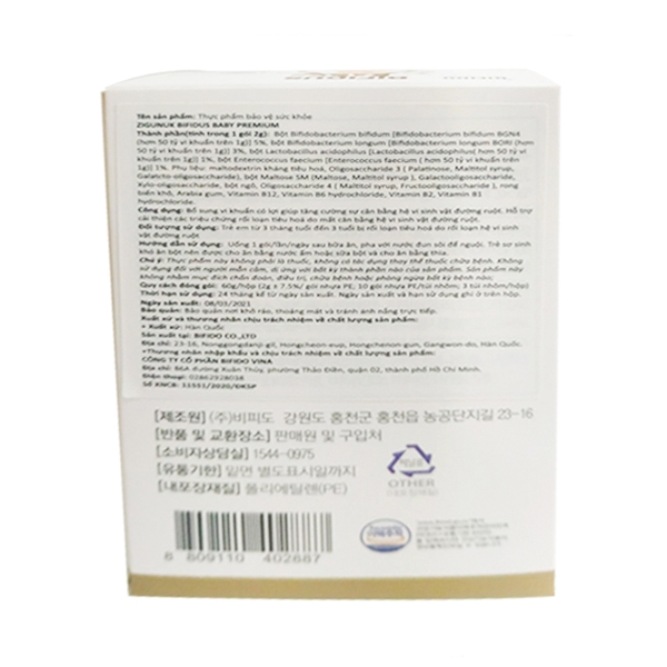 Bifidus baby - 2