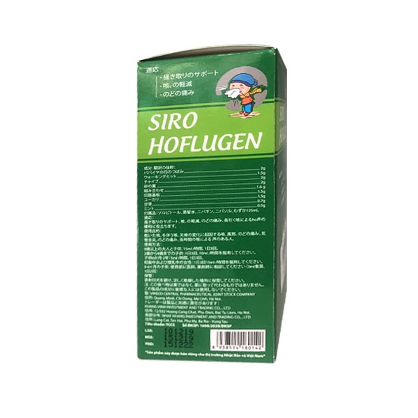 Siro Ho Flugen Xanh - 1