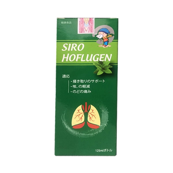 Siro Ho Flugen Xanh - 2