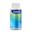 Ostelin Calcium&VTM D3 - 1