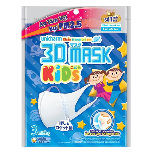 Khẩu trang 3D TE Nhật - 1