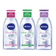 Nước tẩy trang nivea - 1