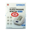 Máy đo huyết áp Omron Hem 7120 - 5
