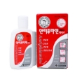 Ảnh của Dầu Nóng Xoa Bóp Antiphlamine Hàn Quốc 100ml