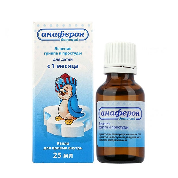 Ảnh của Siro tăng sức đề kháng Anaferon Nga 