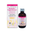 Ảnh của Ventolin Expec ( Lọ 60ml )
