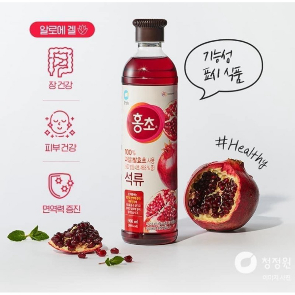 Ảnh của Nước Uống Giấm Lựu Hàn Quốc Giảm Cân Đẹp Da Tốt Cho Sức Khỏe 900ml -Bebeau