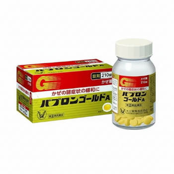 Ảnh của Viên uống cảm cúm Taisho Pabron Gold A Nhật 210 viên