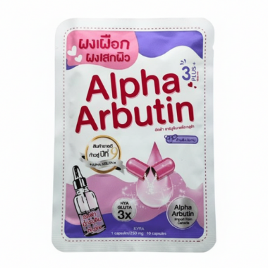 Ảnh của  Bột Kích Trắng Kyra Alpha Arbutin 3 Plus Ban Ngày UV Giúp Da Trắng Mịn Hàng Thái Lan Chính Hãng