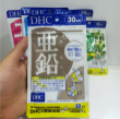 Ảnh của [HÀNG NHẬP KHẨU] Viên uống DHC bổ sung Kẽm 30 ngày (Gói 30 viên)