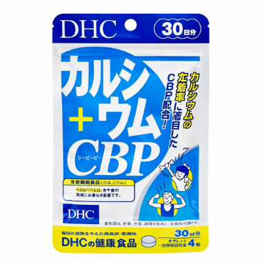 Ảnh của [HÀNG NHẬP KHẨU] Viên uống DHC Calcium hỗ trợ xương răng chắc khỏe (120 viên)