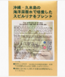 Ảnh của Viên uống tảo Spirulina 100% Nhật Bản Japan Algae 2200 viên